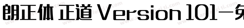 朗正体 正道 Version 101字体转换